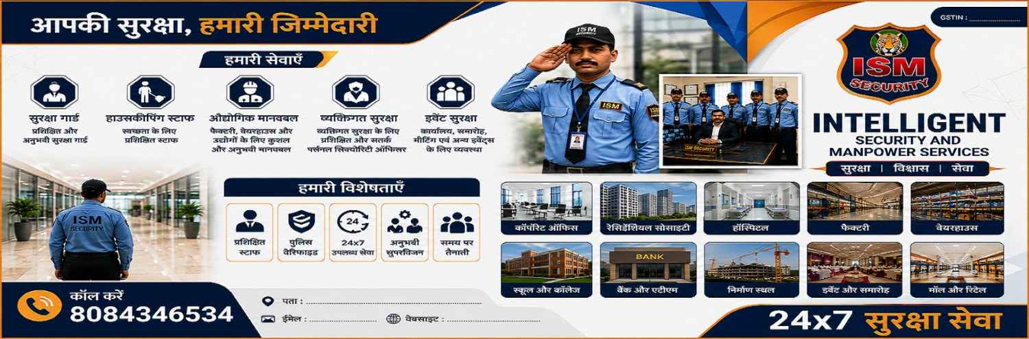 Intelligent Security And Manpower Services